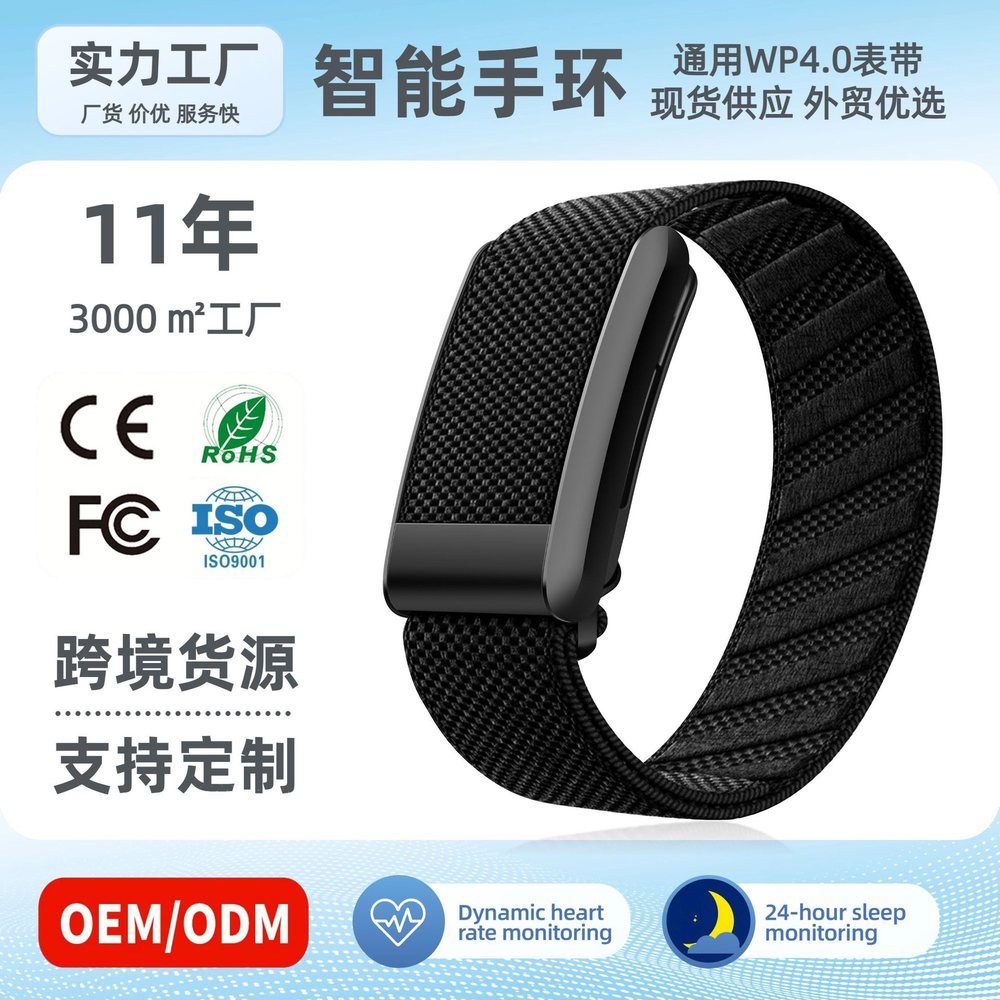 Présentation de l'usine du fabricant, en chinois